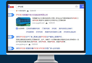 济南快照排名优化-快照优化推广-网站排名优化-山东赋能网络