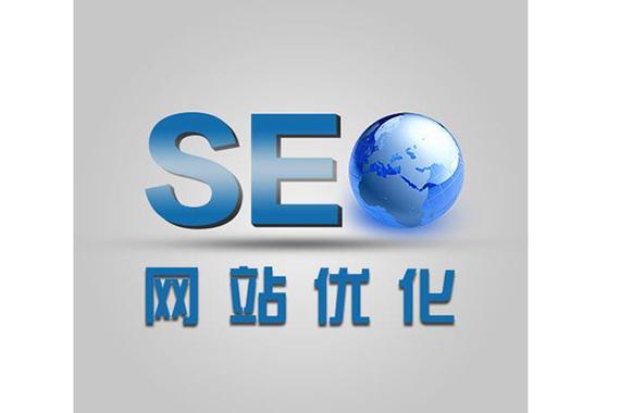 seo优化_全站优化_技术分享_新闻资讯_山东卓博信息科技