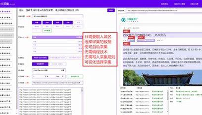 山东关键词排名的软件下载_山东仕达软件公司排名(2025年02月最新版)