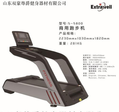 跑步机怎么用(跑步机咋用)