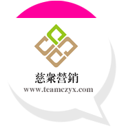 【慈众网络营销公司-山东网站建设_自动发帖软件_SEO排名优化】慈众网络营销公司-山东网站建设_自动发帖软件_SEO排名优化批发价格,厂家,图片,山东慈众网站建设公司 -