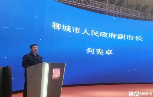 聊城移动助力山东省5g工作现场会 打造5g 智慧工厂新典范