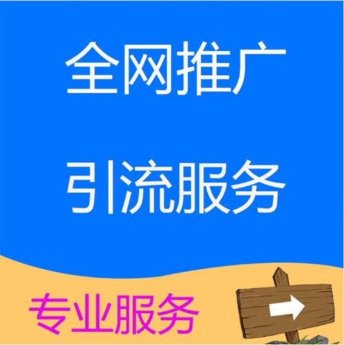 山东互联网营销推广费用低效果怎么样