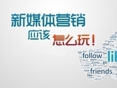 诚招seo|sem|新媒体营销课程招生代理