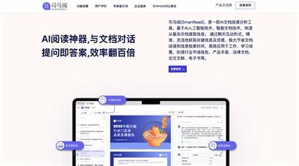 山东关键词排名的软件下载_山东仕达软件公司排名(2025年02月最新版)