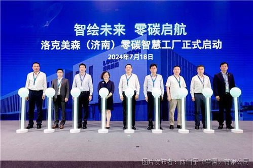 西门子助力山东打造零碳智慧工厂和产业园区