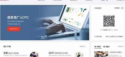 山东推广seo导读:山东推广代理商|2024年08月新更