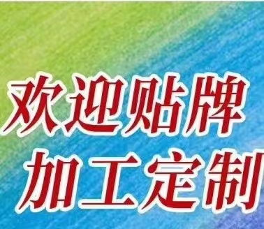 啤酒专业生产厂家,品质值得信赖,起订量低,超低价订货 山东潮力精酿啤酒工厂 中国美酒招商网