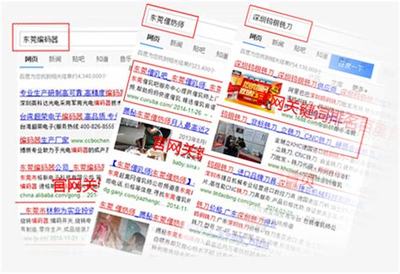 济南全网seo推广平台详解:免费网站推广渠道|2024年08月更新