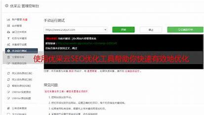 山东使用seo优化导读:电商seo优化是什么意思|2024年07月新更