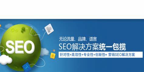 济南专业seo优化导读:济南seo官网优化|2024年08月新更