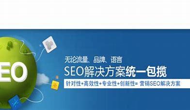 山东seo优化质量服务详解:seo优化平台价格|2024年07月更新