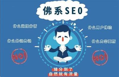 山东佛系seo大揭秘:山东佛教圣地|2024年07月已更新