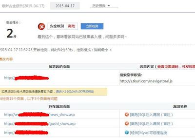 山东SEO,青岛SEO,青岛网站优化,青岛网站建设,青岛网站推广,企业成败案例分析 - 网站优化技术