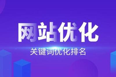 seo推广软件报价;山东seo多少钱