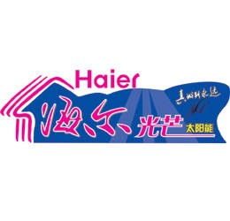 供应太阳能批发,代理太阳能,太阳能厂家供应供应商 太阳能热水器厂