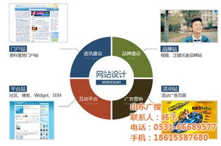 找网站优化,济南广搜 已认证 ,武城网站优化高清图片 高清大图