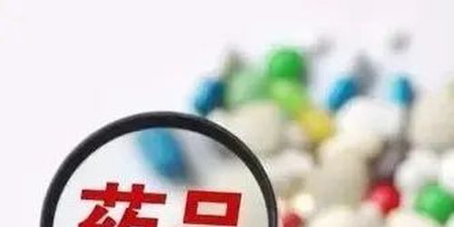 关注 山东 鲁药振兴 工程成效凸显,获批上市药械新产品89个