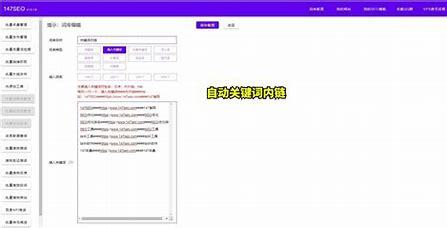 山东seo优化自然搜索排名详解:seo优化自然排名|2024年07月更新