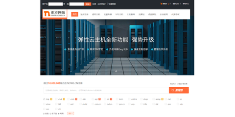 山东网络推广seo优化,山东网站推广方案