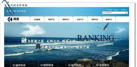 山东网页优化seo价格详解_十大永久免费服务器(2024年10月更新)