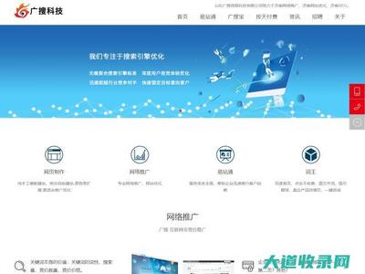 安徽卓讯科技 专业网站建设与优化一站式解决方案