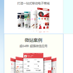 济南网络推广SEO优化与网站推广方案解析