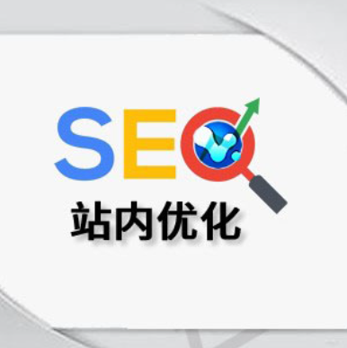 人工SEO优化