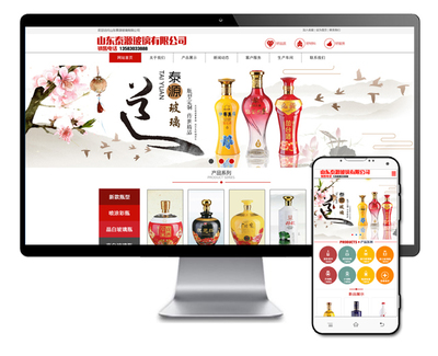 泰源玻璃网站案例