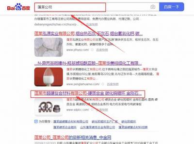 蓬莱市超*复合材料网站优化保证在效果