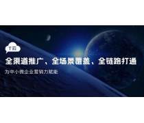 山东seo热卖促销