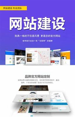 山西淘宝网站建设哪家好下载_山东防核服全国发货(2025年02月测评)