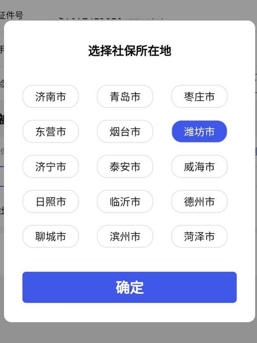 山东人的福利 齐鲁爱心保产品解读 投保 理赔全面介绍,到底值不值得买