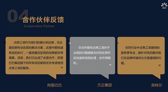 seo优化专业推广平台 就在点亮工厂 在线订票 互动吧