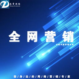 山东网站建设运营 推广效果值得信赖