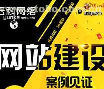 菏泽SEO优化排名服务 提升广告、策划与宣传效果的关键策略