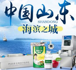 献礼山东陕西产业带精选产品推荐 | 山东特色产业SEO指南