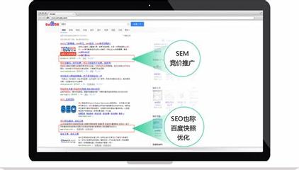 烟台关键词推广大揭秘 快照排名策略与山东SEO实战指南（2024年08月更新）