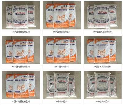 潍坊市*丰饲料与公司达成SEO推广项目合作，助力山东地区品牌曝光与业务增长