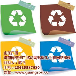 网络优化全面解析 山东SEO的关键作用与实践